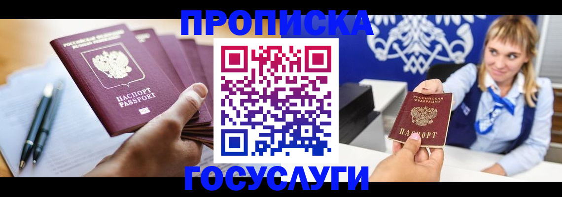 форма 3 в Чернушке